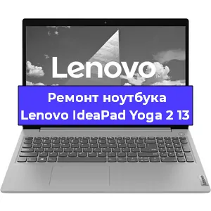 Апгрейд ноутбука Lenovo IdeaPad Yoga 2 13 в Новосибирске